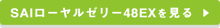 公式サイトを見る